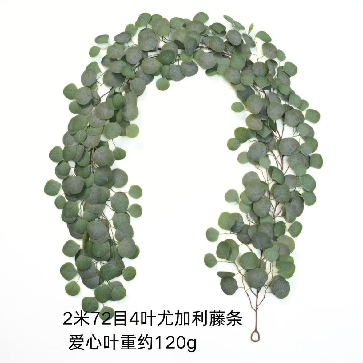 Factory Direct Supply 2 Meter Eucalyptus Vine Artificial Wreath Accessories, Wedding Photography Decor Wholesale