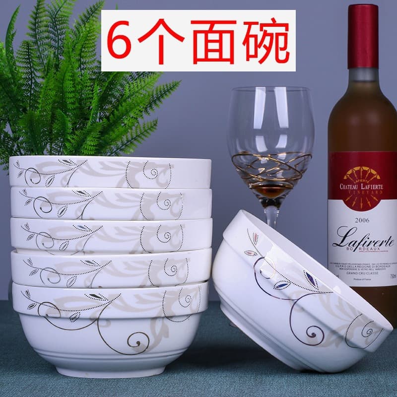 6/7 inch household noodle bowl, large ramen bowl, large soup bowl, ceramic tableware set