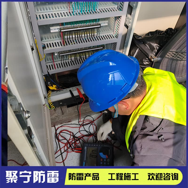 Class A and Class B lightning protection testing third-party institution, school lightning protection testing, computer room testing, lightning protection, professional team
