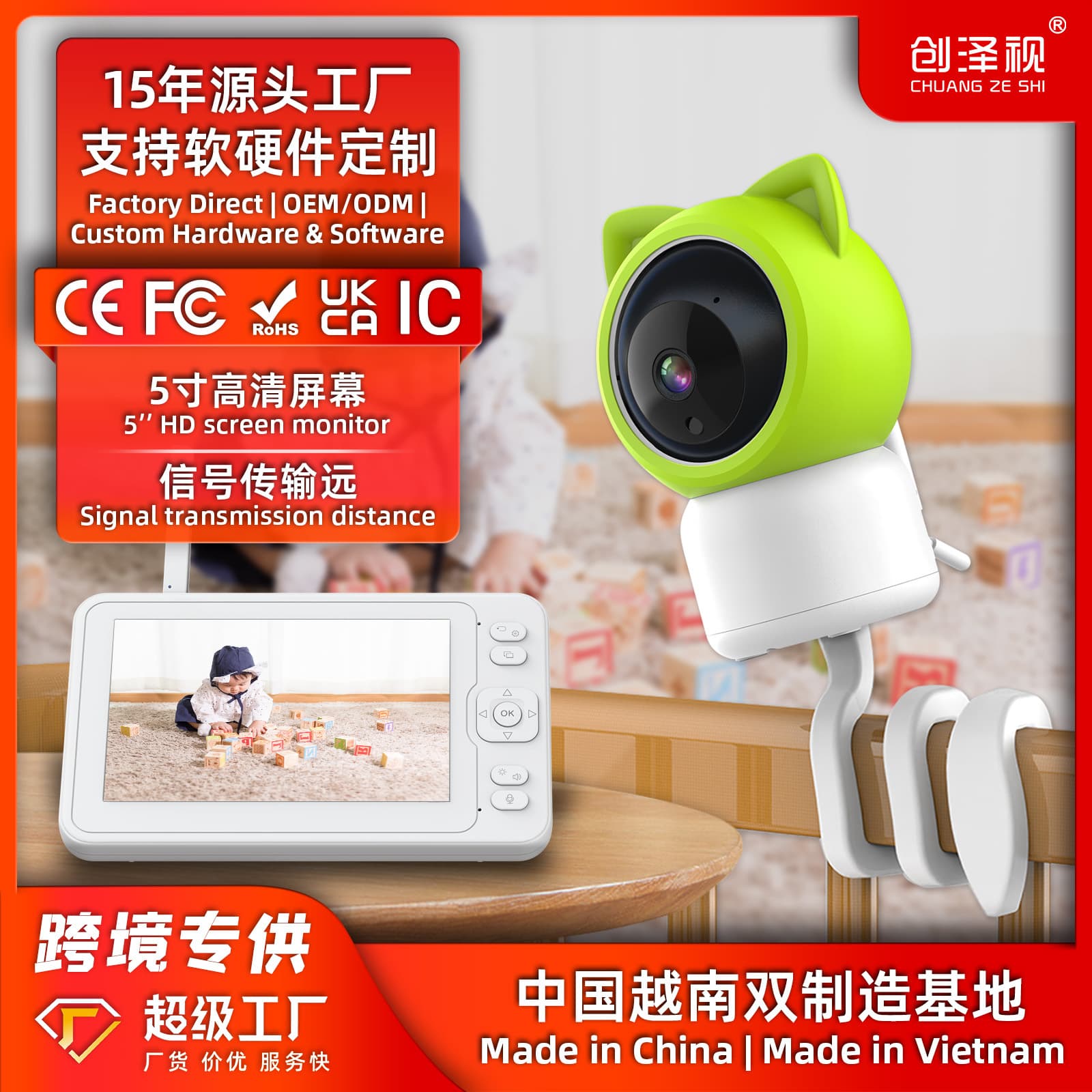 Cross-border 5-inch Screen Baby Monitor Factory Multifunctional Baby Care Camera Kit