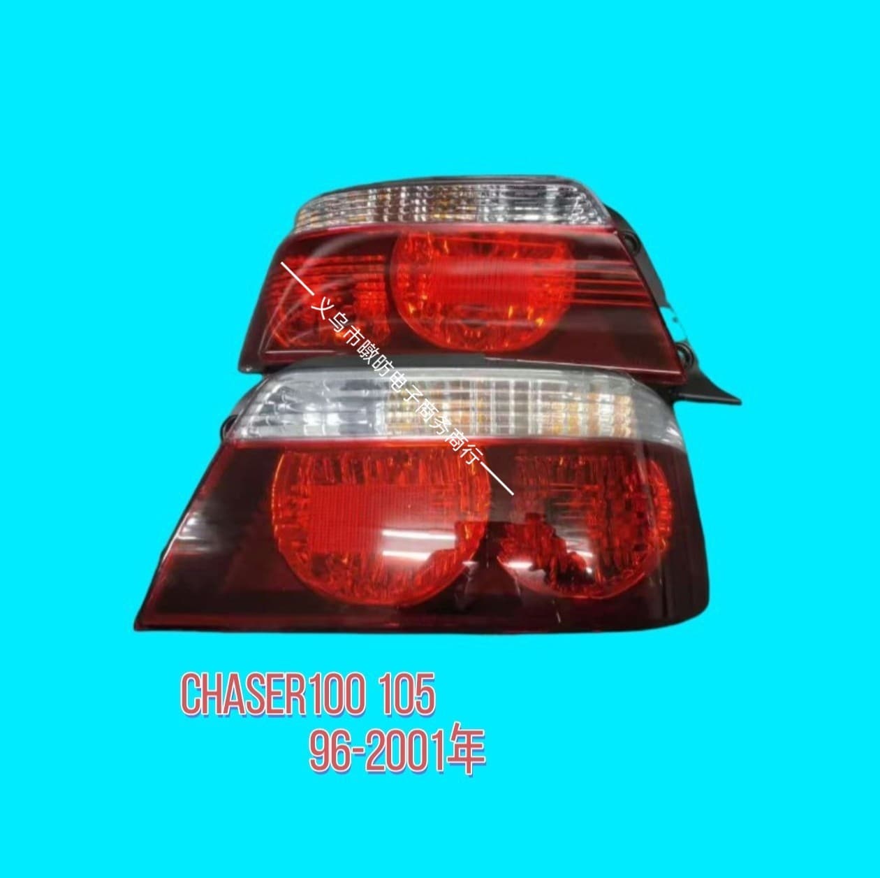 Suitable for Toyota TOYOTA CHASER100 96-2001 rear tail light