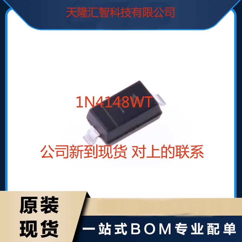 1N4148WT Small Signal Diode Brand Specification Required for Ordering Consultation Genuine New Stock Available