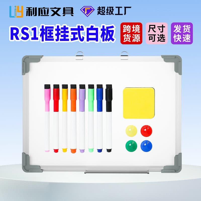 Magnetic hanging whiteboard for children's home teaching and office use, erasable large whiteboard wall sticker writing board notice board