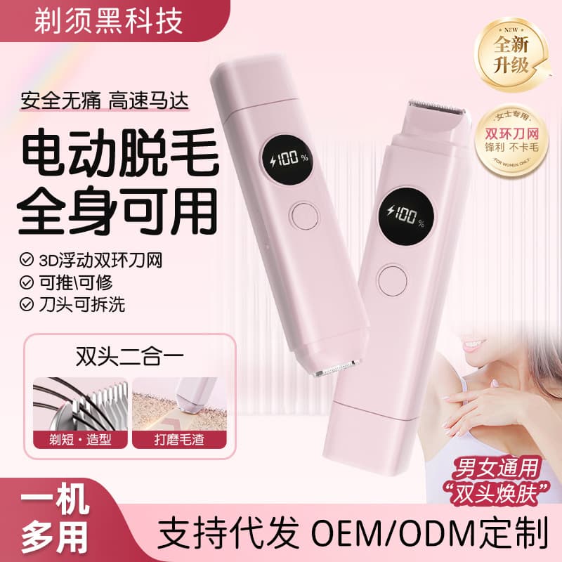 Amazon New Home Fast Flash Laser Hair Removal Device, Ice Point Sapphire, Beauty Salon Home Painless Hair Removal Device