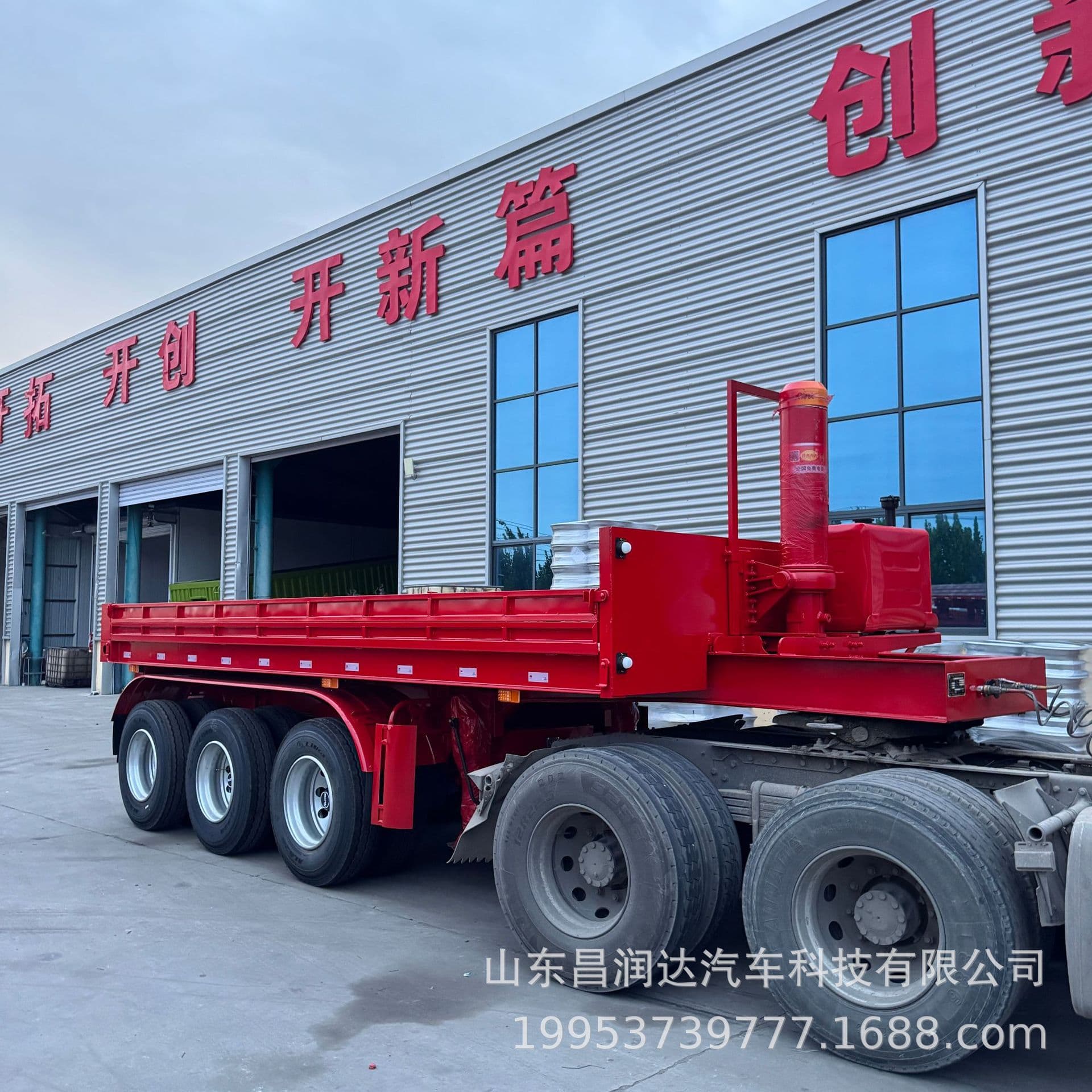 Cross-Border Dump Semi-Trailer, Skeleton Rear Flip Semi-Trailer, Box Side Flip Semi-Trailer, Tractor Dump Truck