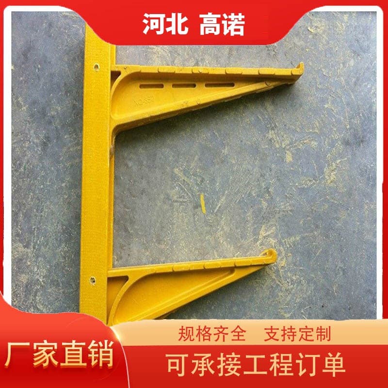 FRP Cable Support FPR Rolling Support Folding Support Insulation SMC Composite Cable Trough Bracket Arm