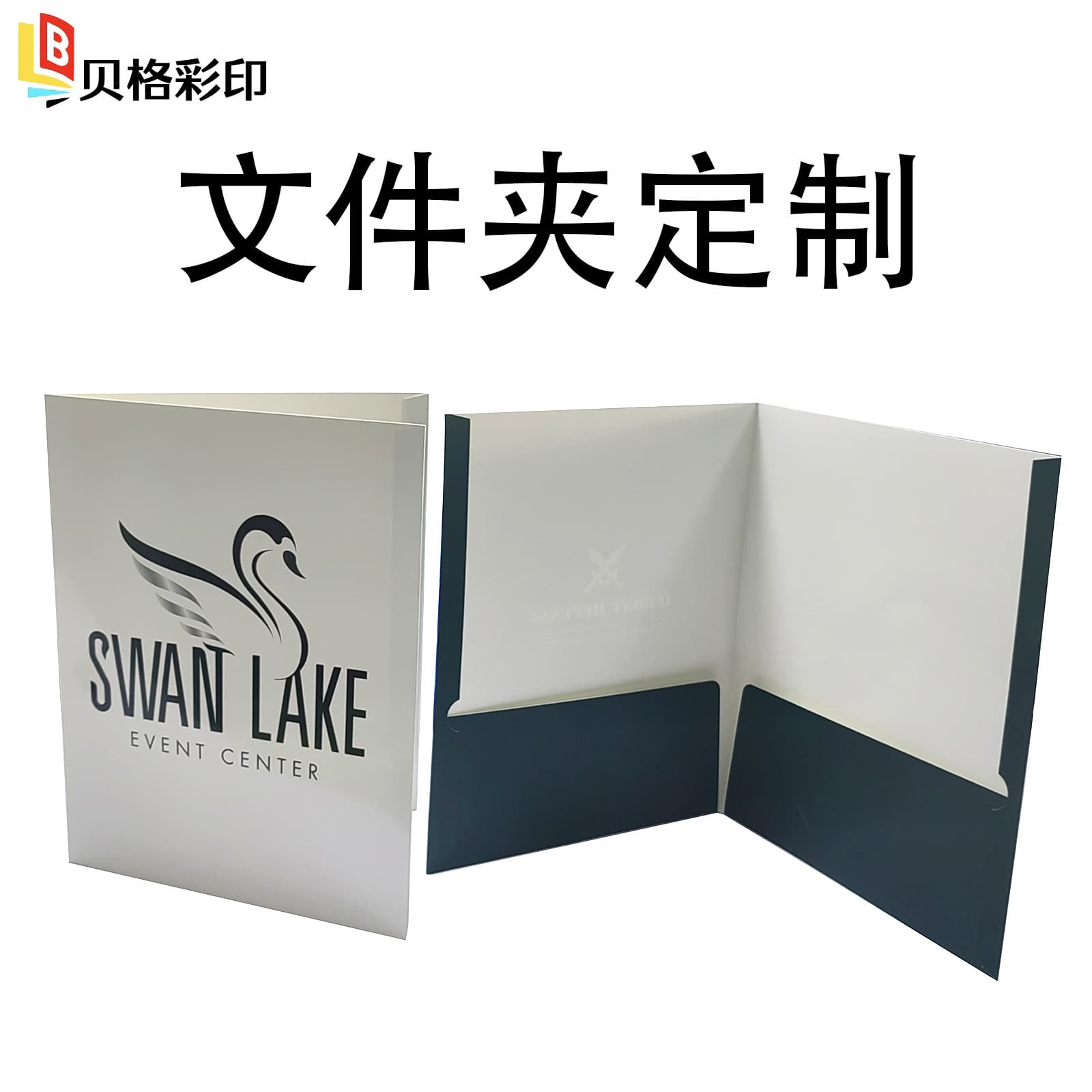 Folder envelope printing A4 book cover insert cover cover card cover single-page folder binder paper folder