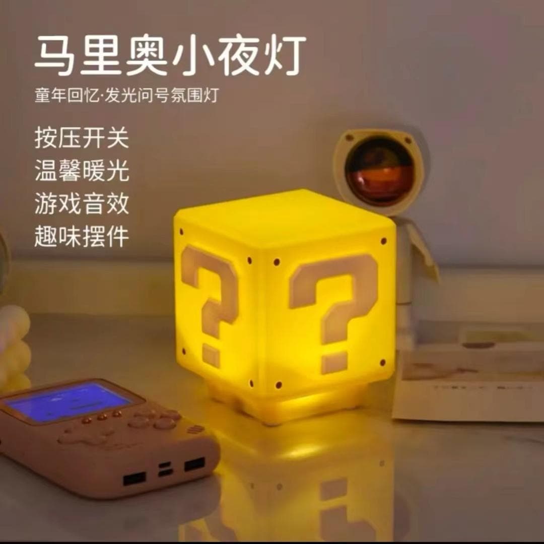 Super Mario Question Mark Night Light, Silent Creative Night Light, Includes Charging Cable and Double-Sided Tape, Rechargeable LED Light