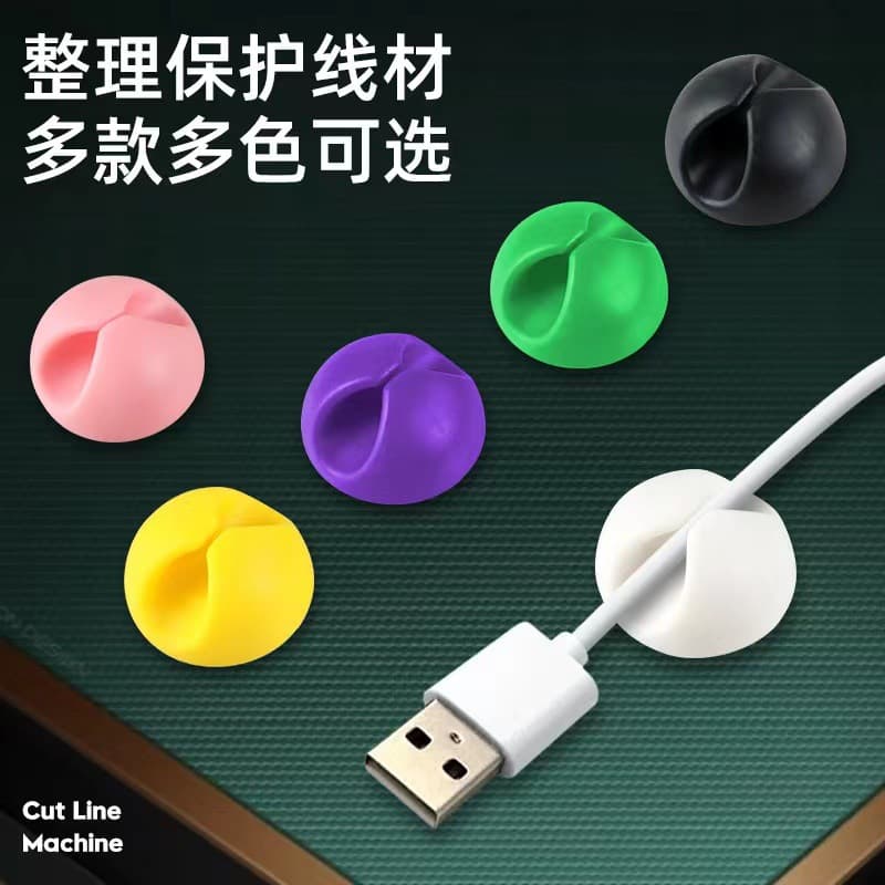 Desktop Storage Self-Adhesive Cable Clip Charging Cable Clip Data Cable Organizer Multi-Hole Cable Winder Cable Manager