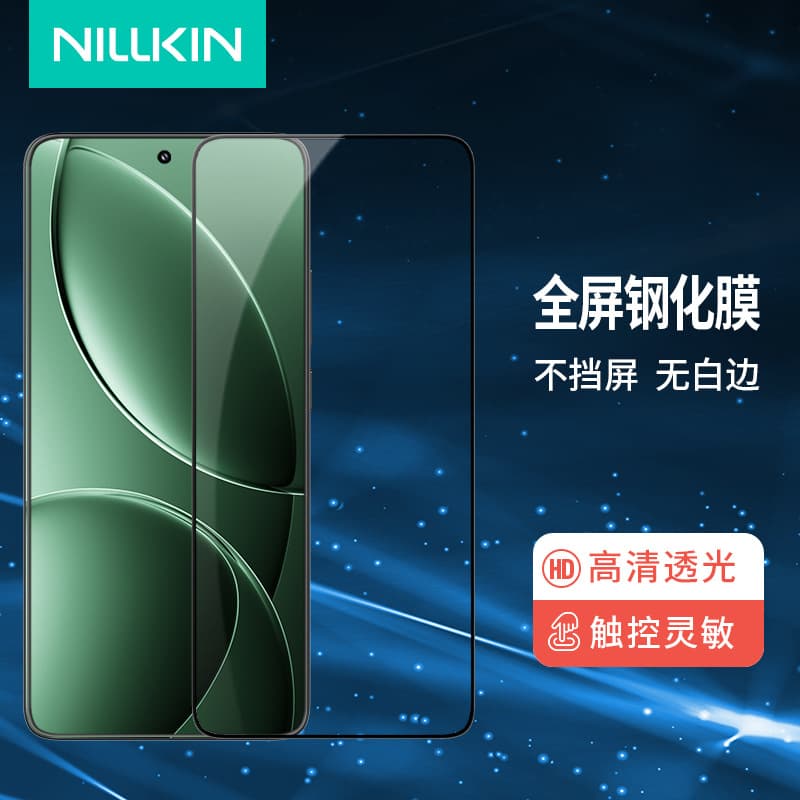 Nillkin CP+PRO Full Screen Tempered Glass Film for Redmi K80 Pro/Redmi K80