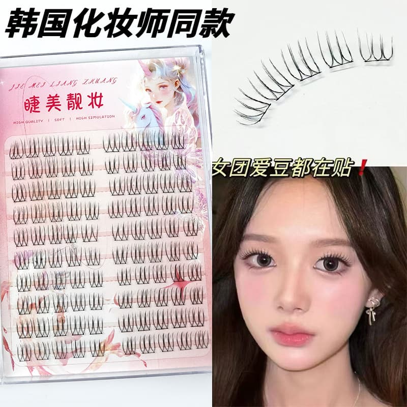 Korean makeup artist favorite! Idol group U-style false eyelashes, defined and natural, Jang Wonyoung style