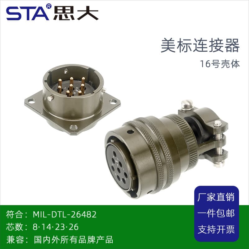 American Standard MS3116F-16-8S Aviation Plug PT06A PT02E Sensor Connector 8-Pin Core Waterproof Connector