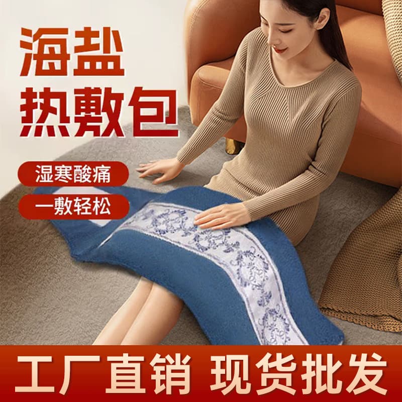 Wholesale Electric Heating Salt Bags for Knees and Shoulders, Coarse Salt Moxibustion Therapy Pack