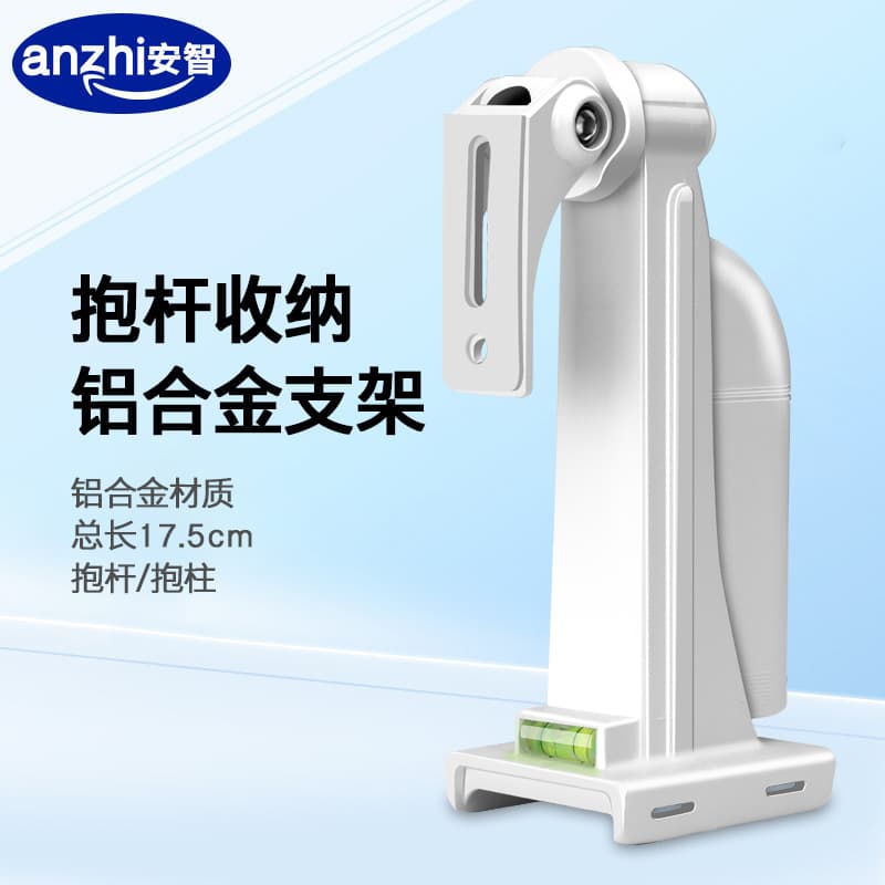 Monitoring pole duckbill bracket camera aluminum alloy storage bracket street light pole pole aluminum bracket 307