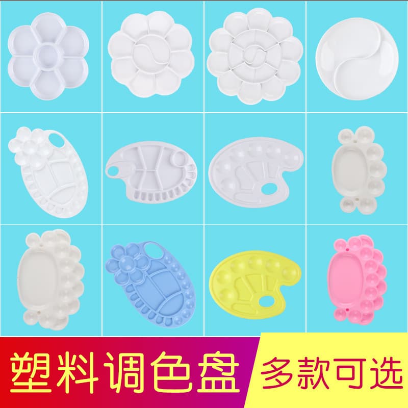 Foreign Trade Cross-Border Art Palette, Paint Tray for Painting, Children's Palette, Plum Blossom Shape Palette Wholesale