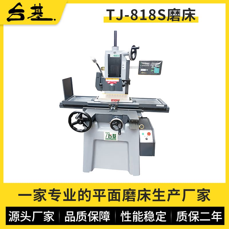 Manufacturer Supply 818S Surface Grinder Hardware Grinding Digital Display Economical Manual High Precision Small Surface Grinder