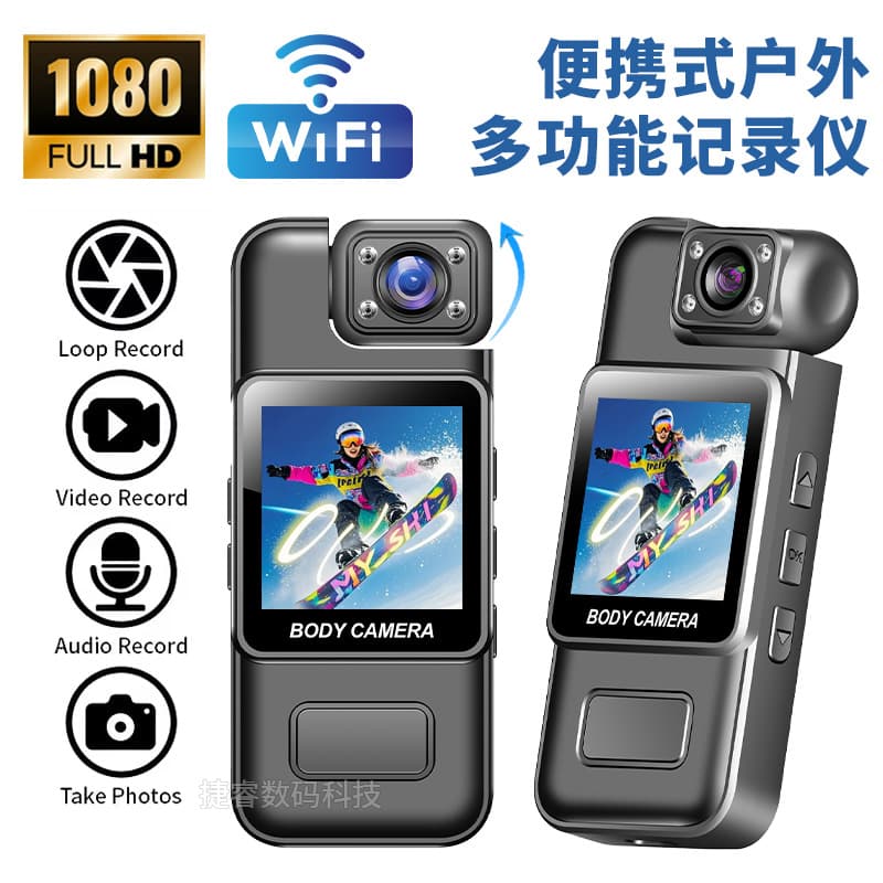 Portable Pocket Camera Recorder Clip-On Body Camera HD Infrared Night Vision Law Enforcement Camera Outdoor Handheld Camera