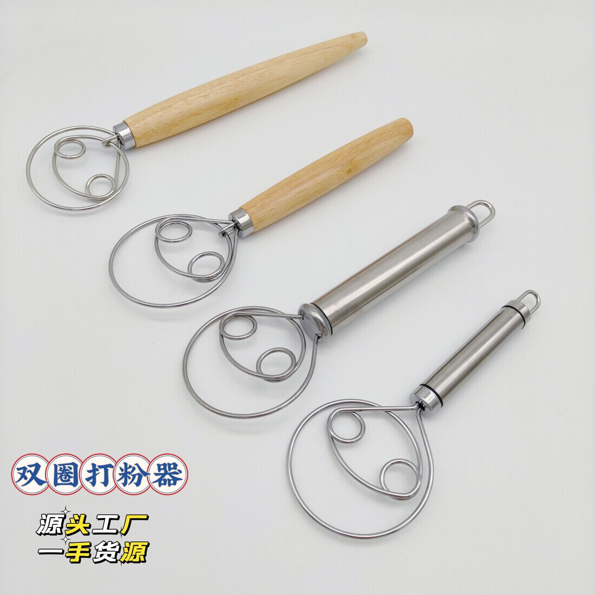Stainless steel wood-handled powder mixer, manufacturer direct sales flour stirring rod, dough and kitchen egg liquid cream whisk