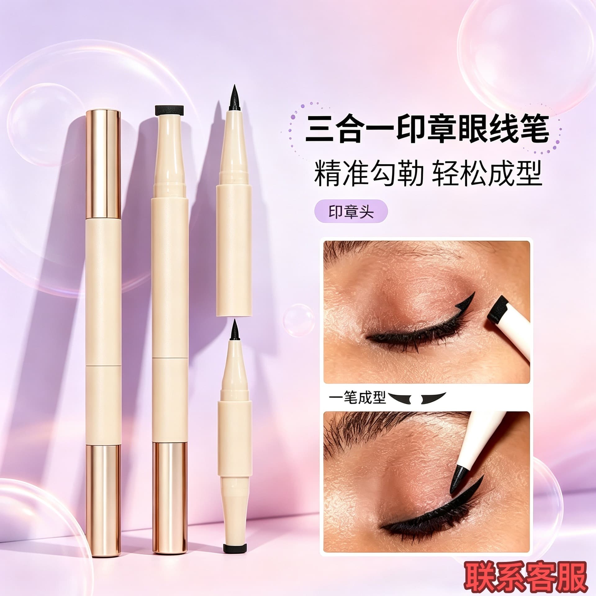 Cross-border TK, SHEG Double-Ended Eyeliner Pen 2-in-1 Ultra-Fine Waterproof Smudge-Proof Long-Lasting
