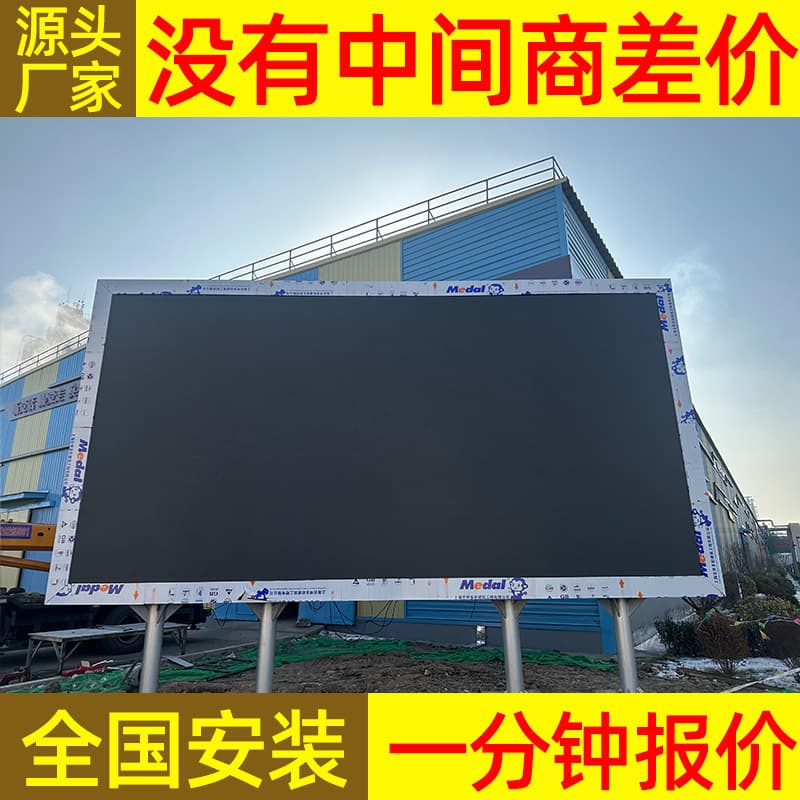Outdoor Advertising LED Display Large Screen P8 P4 Mall Stage Electronic Screen Outdoor Waterproof Pillar Display