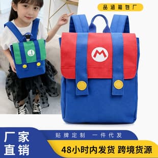 New Student Backpack Color-Block Lightweight Ergonomic Kids Double Shoulder Bag Cute Mary Style Boys Girls Toddler Backpack