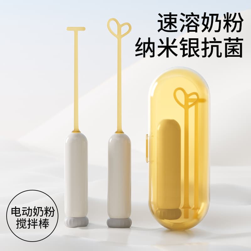 Baby Formula Mixing Stick Anti-Clumping Electric Powder Stirrer Milk Powder Shaker Rod