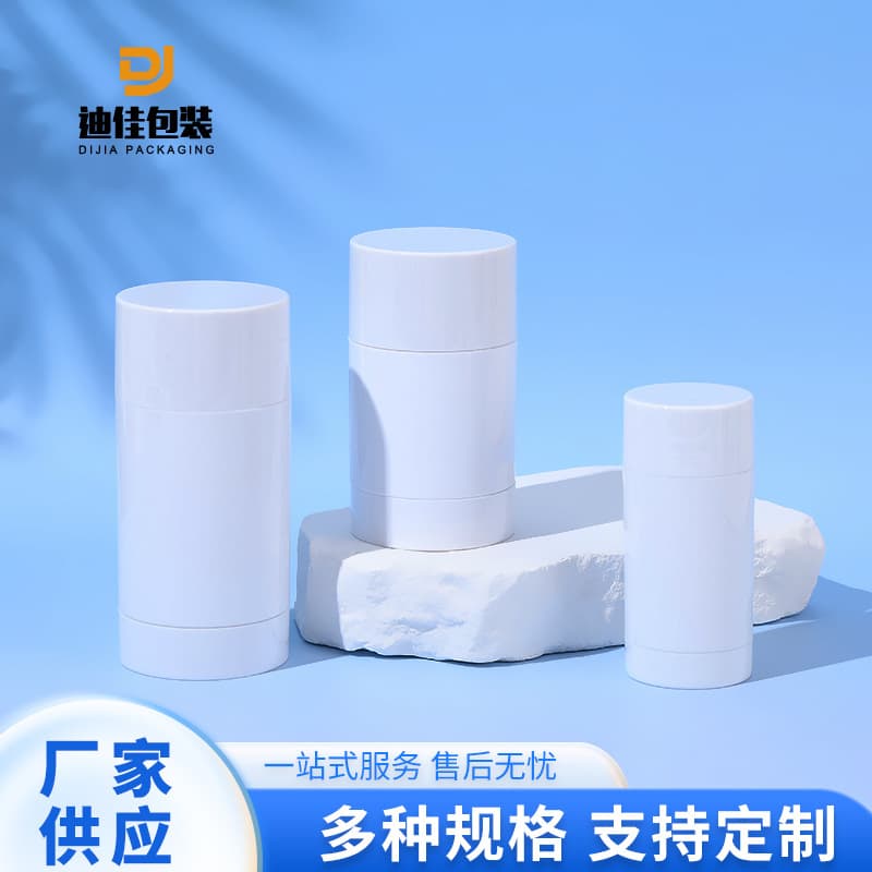 Strictly Selected Factory Supply Solid Rotating Deodorant Balm Stick Filling Mud Mask Stick AS White Deodorant Stick Body Scent Bottle