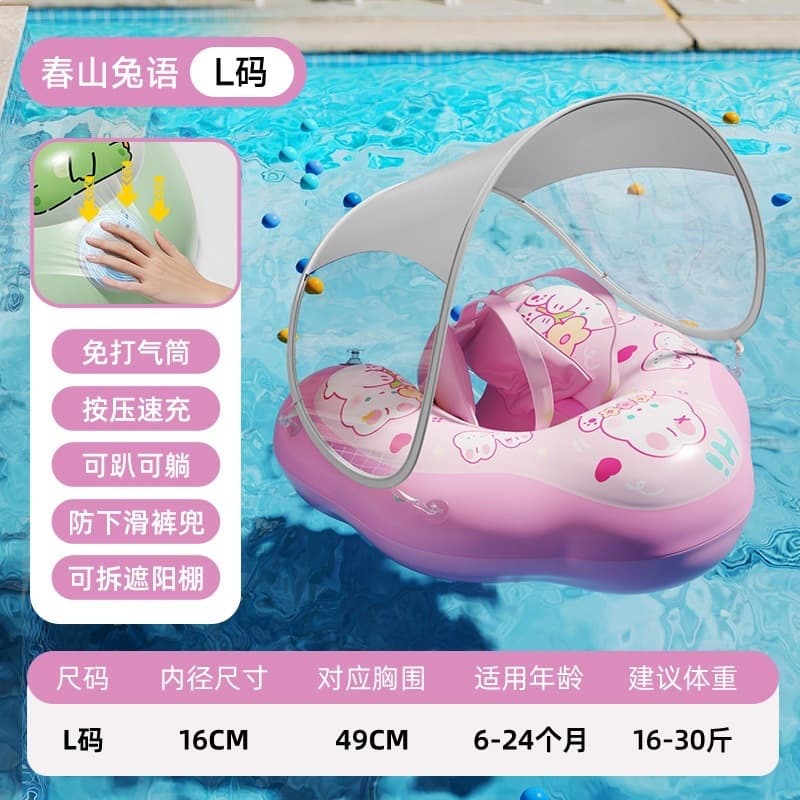 Baby Tummy Time Float with Removable Sunshade, Dual Air Chambers, PVC Inflatable Swim Ring for Infants and Toddlers Wholesale