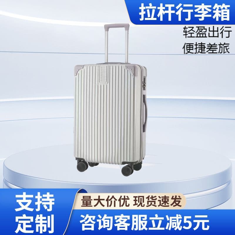 Men's Large Capacity Suitcase with 360-Degree Wheels, Vintage High-Aesthetic Classic Combination Lock Luggage