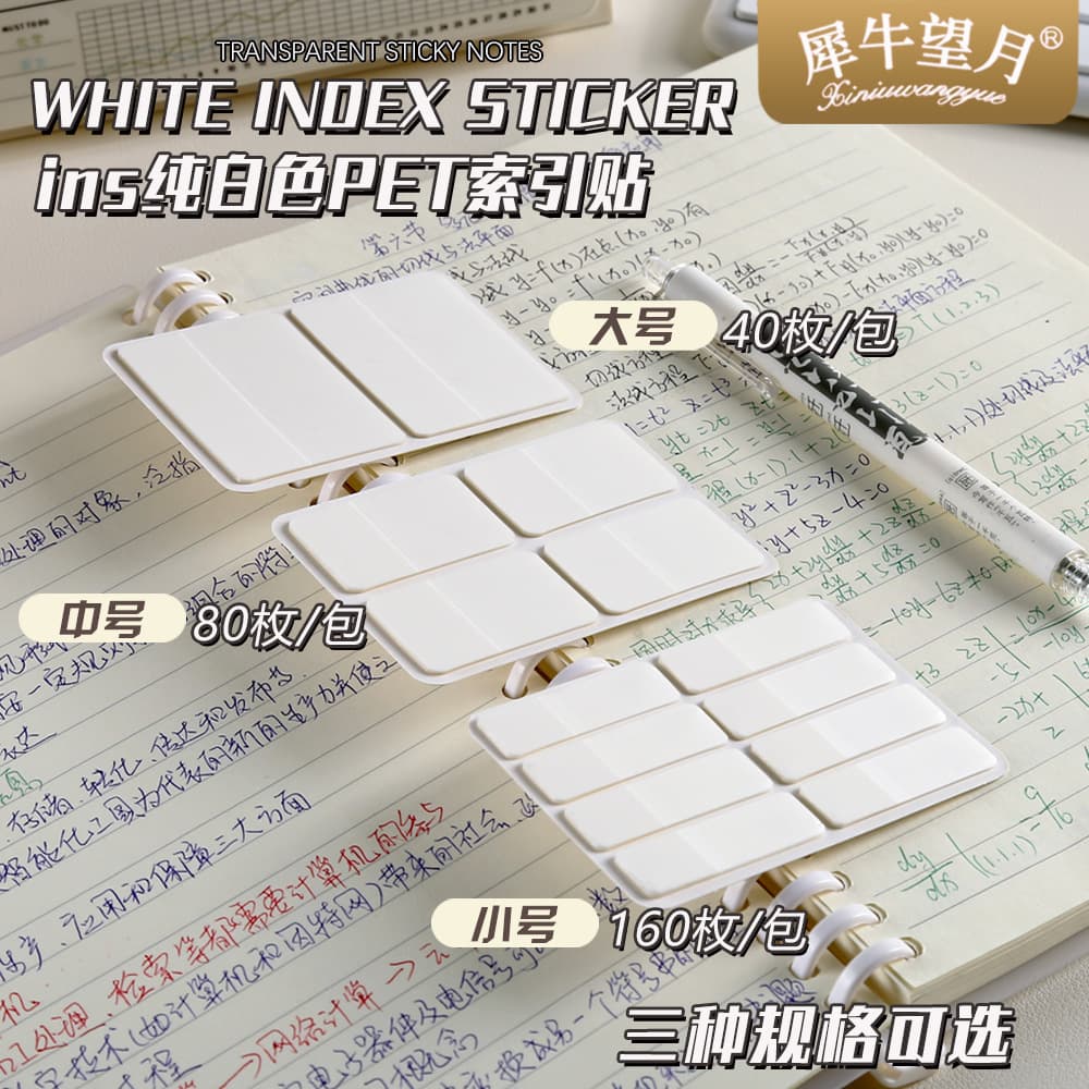 Pure White PET Index Tabs, Ins-style Minimalist Transparent Sticky Notes, Handwritten Card Index Tabs Recommended on Xiaohongshu