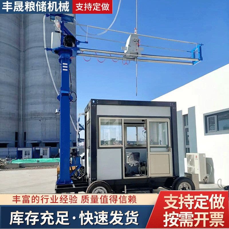 Mobile Sampler, Enclosed Sampler for Bulk and Packaged Grain Sampling in Grain Reserve Silos