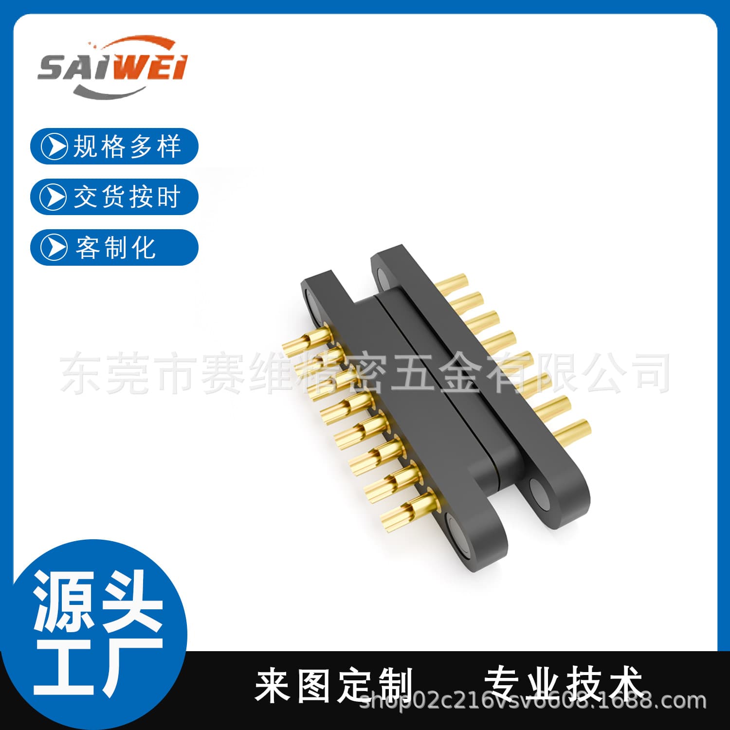 High-current 8P angled magnetic charging head with 4.0mm pitch, male and female spring pins, pogo pin connector copper pin terminals