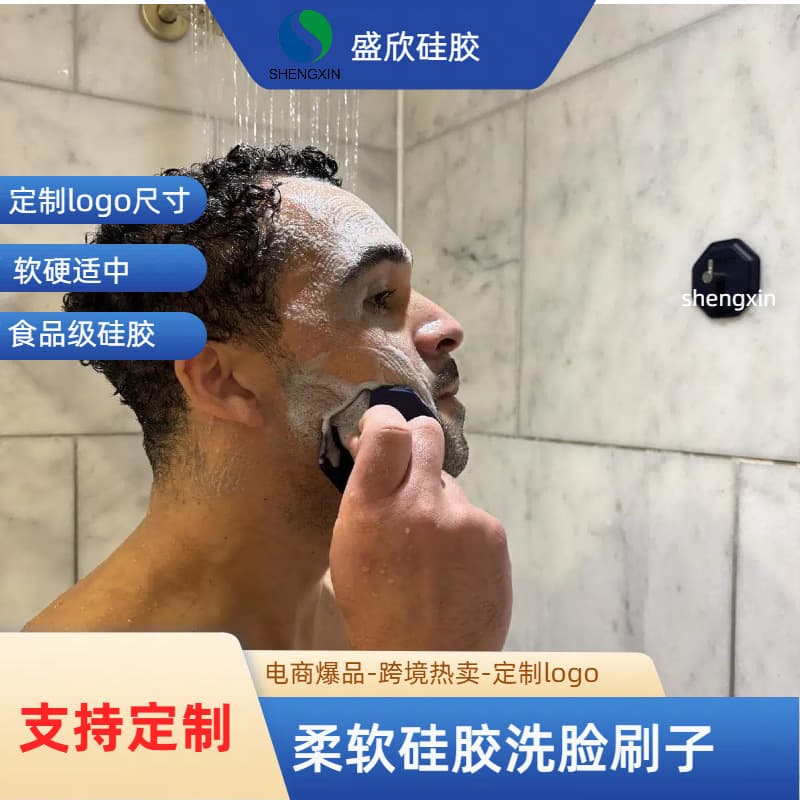 Portable Silicone Facial Cleansing Brush, Pore Cleansing Face Massager, Blackhead Removal Soft Silicone Brush