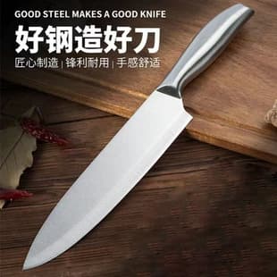 Fruit Knife, Household Stainless Steel Multi-Purpose Knife, Peeler, Kitchen Chef Knife, Meat Knife, Commercial Fruit and Vegetable Knife