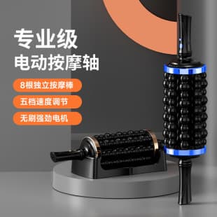Hot Selling Electric Massage Roller 5 Speed Adjustment Full Body Muscle Relaxation Massager Cross-Border