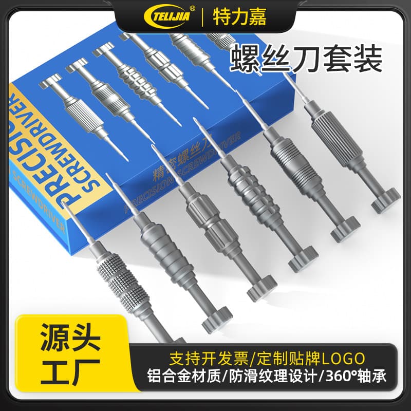 Mini Cannon Screwdriver for Android and iPhone Disassembly - Professional Bit Set for Phone Repair