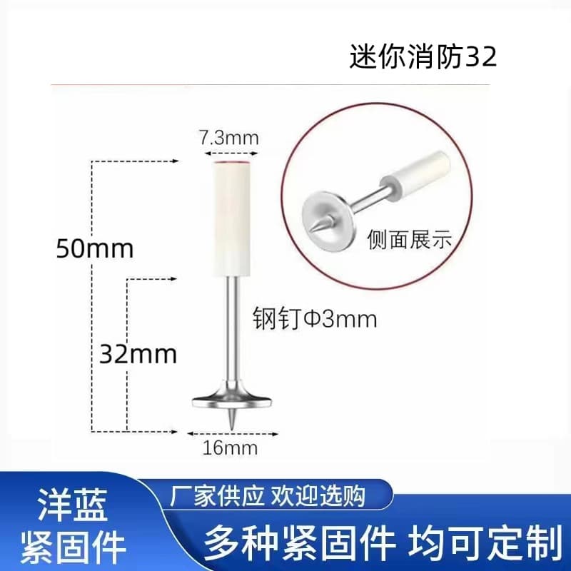 Mini Pneumatic Nail Gun Special Ceiling Tool Integrated Nail 7.3mm Pipe Clamp Nail Decoration