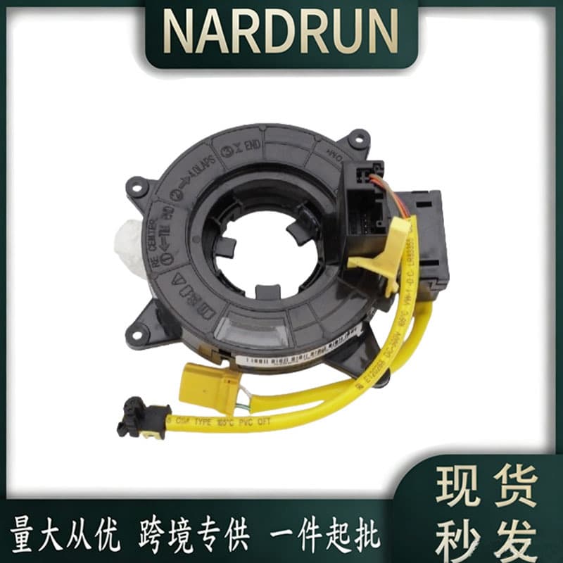 Steering wheel coil for Southeast DX3/DX7 / Liebao CS9/CS10 Cross-border exclusive supply