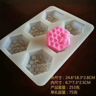 Six-Cell Honeycomb Silicone Handmade Soap Mold