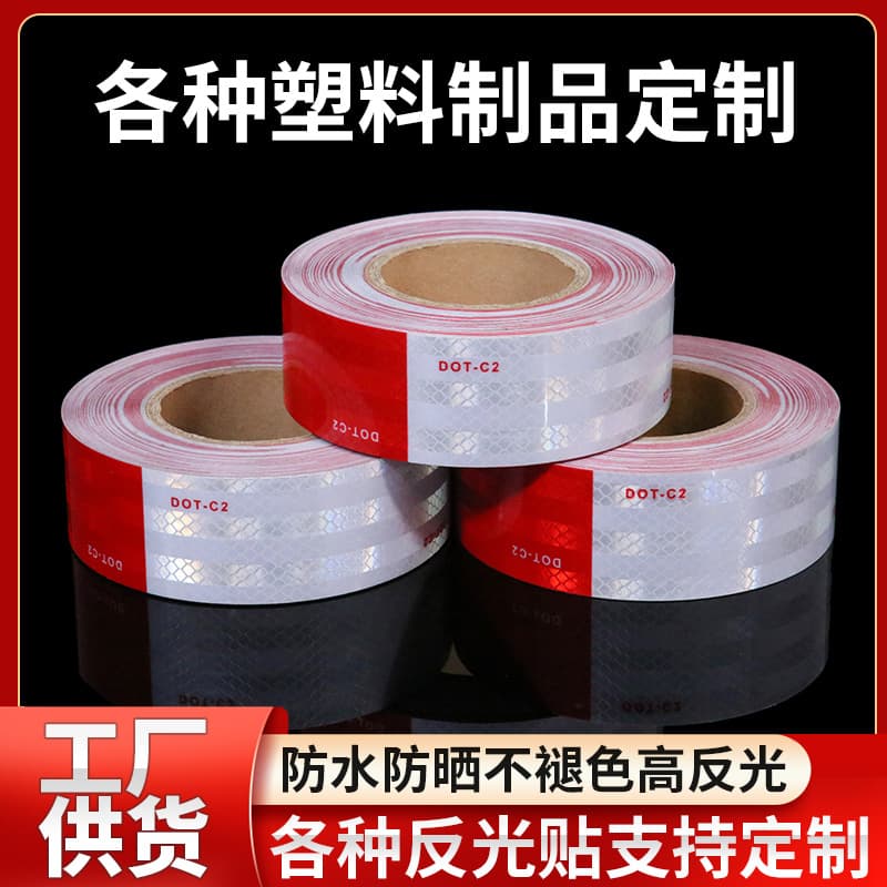 DOT European Standard Reflective Sticker South America Export Reflective Tape Safety Warning Decal Truck Car Rear Reflective Sticker