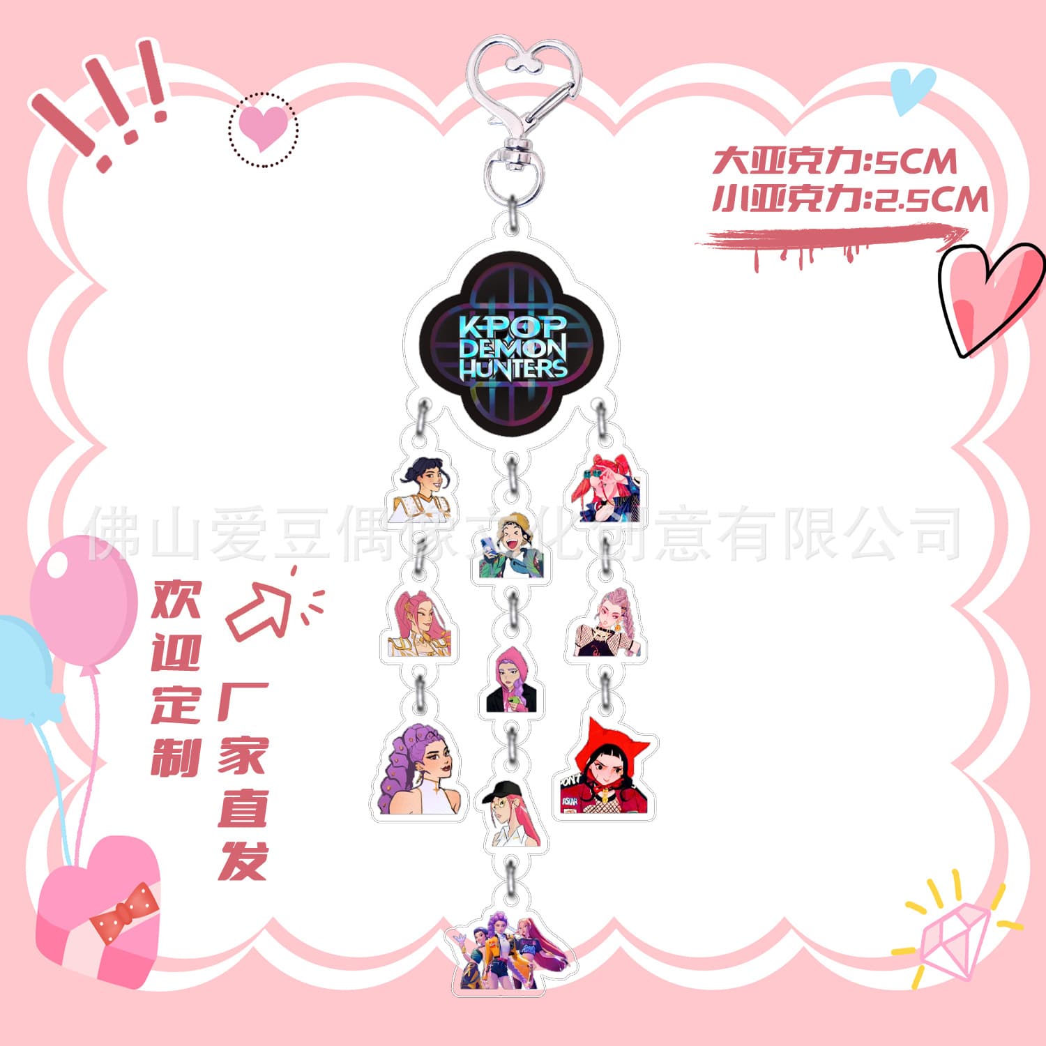 Cross-border Kpop Demon Hunter Girl Group Fan Merch Acrylic Wind Chime Charm Versatile Bag Decoration