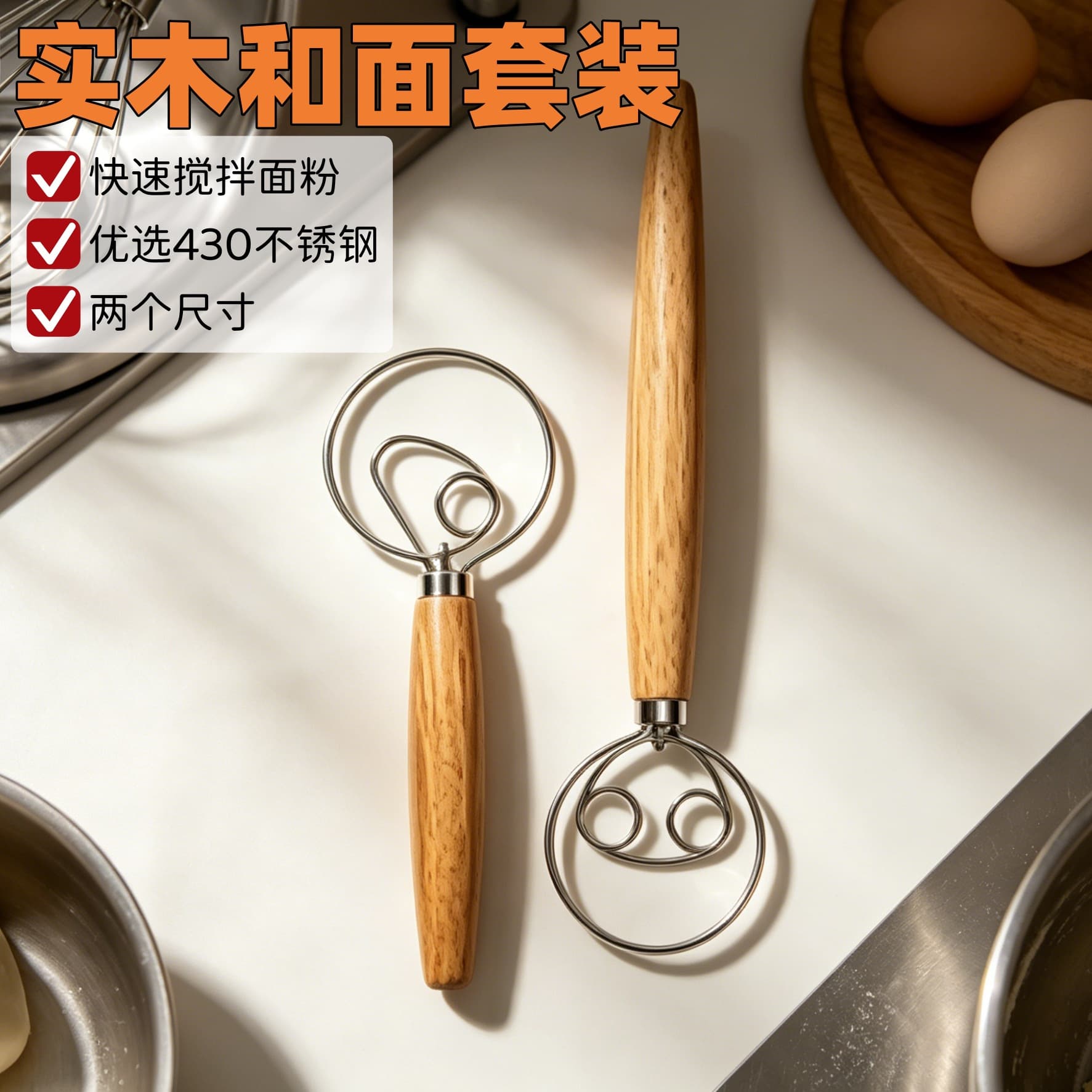 Wooden handle egg beater single ring whisk Danish dough mixer stainless steel coil egg beater double ring egg beater