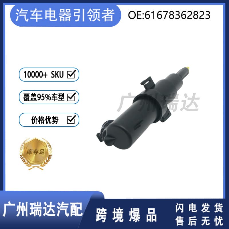 61678362823 For BMW E90 E46 M3 Headlight Washer Jet Cleaning Nozzle Motor