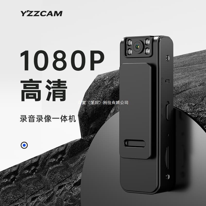 Body Camera with Audio Recording, DV Night Vision HD Clip-on Camera, Sports Camera for Classroom Recording