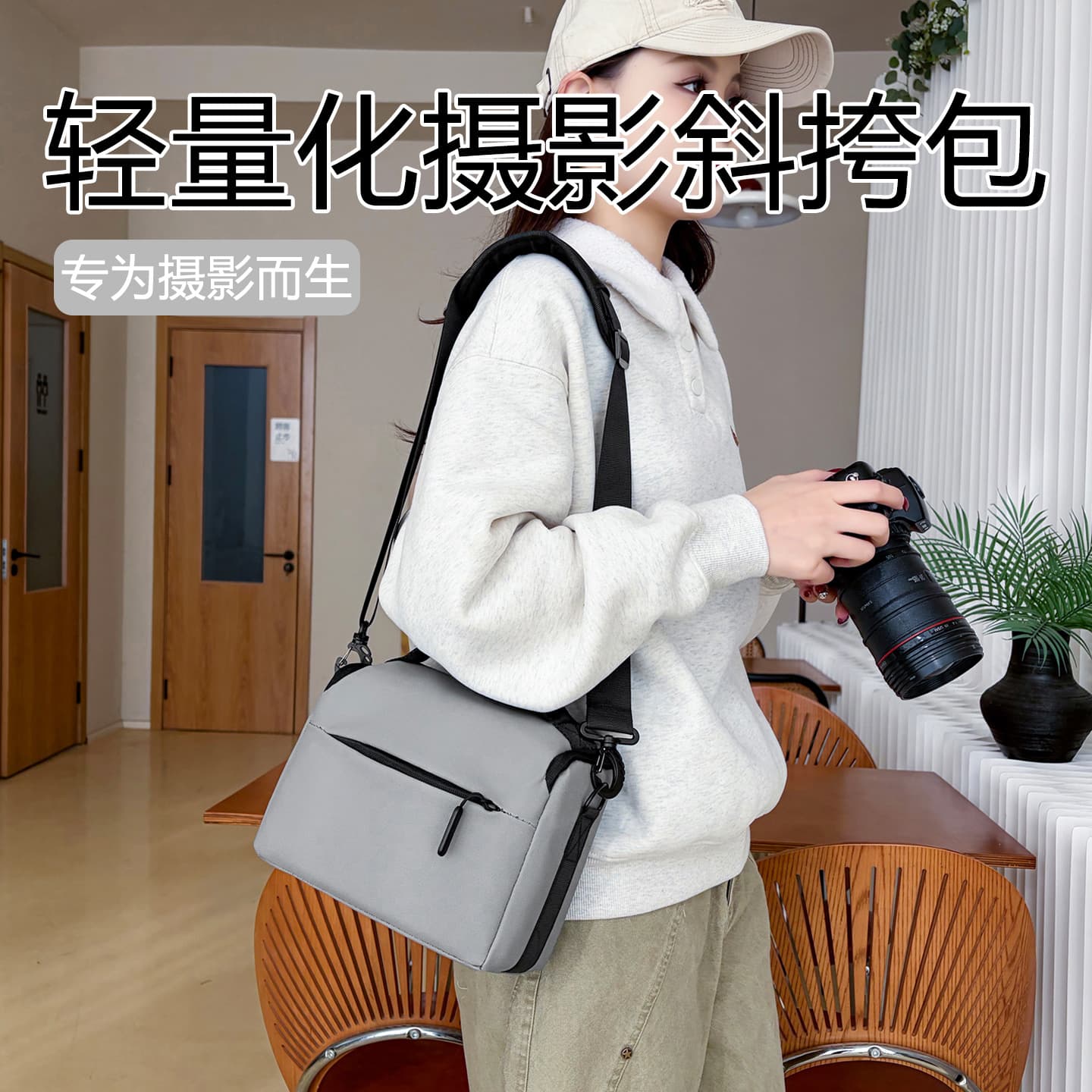 Single Shoulder Camera Bag for DSLR Mirrorless Cameras, Suitable for Canon Nikon Sony Fuji, Outdoor Digital Camera Bag Photography Sling Bag