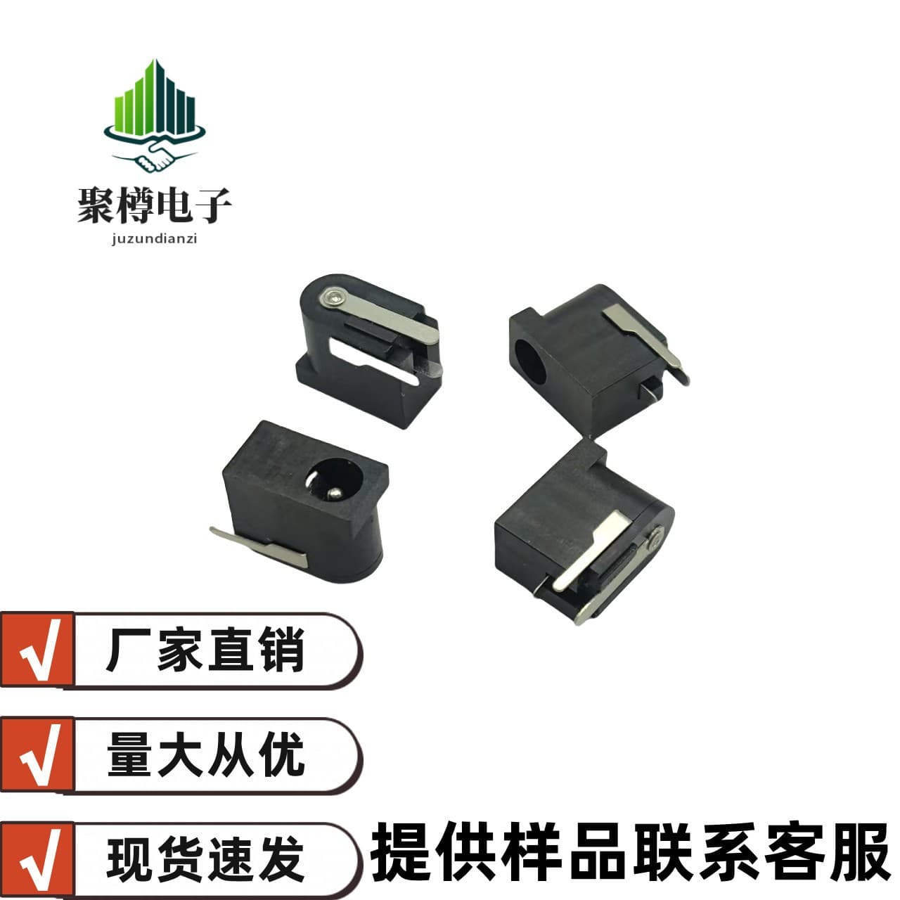 Factory Supply DC Socket DC-002 3-Pin DC Female Socket 3.5 DC Socket 3.5*1.35 Wholesale