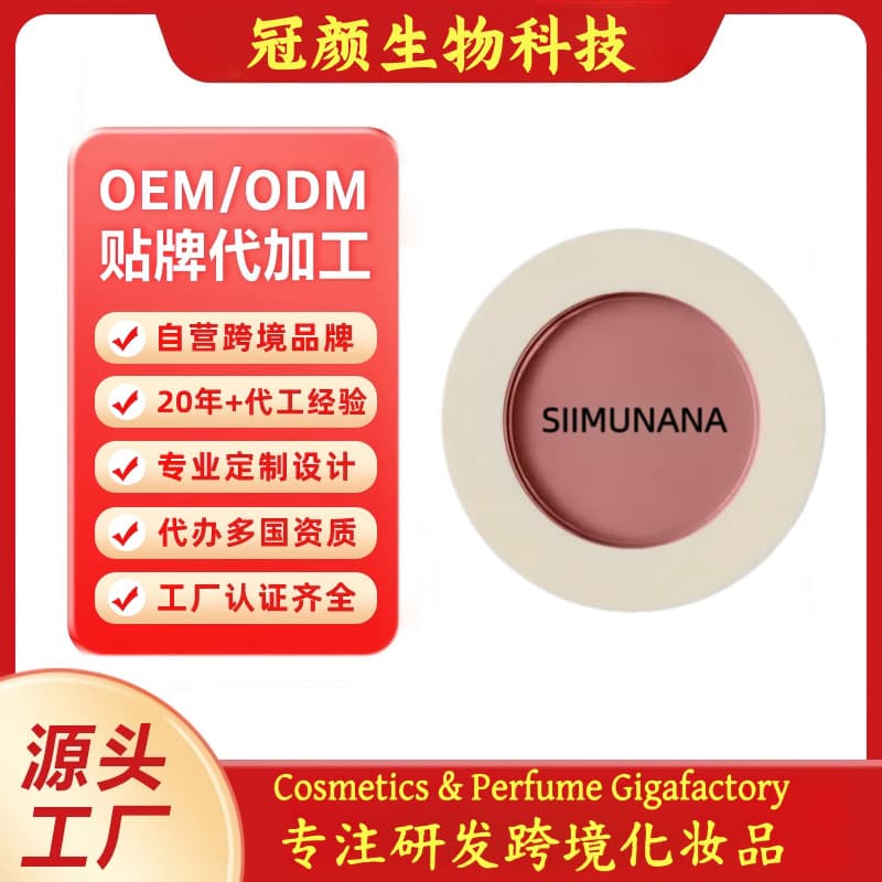 Custom Blush Tipsy Long-Lasting Multi-Use Expanding Matte Contour OEM/ODM