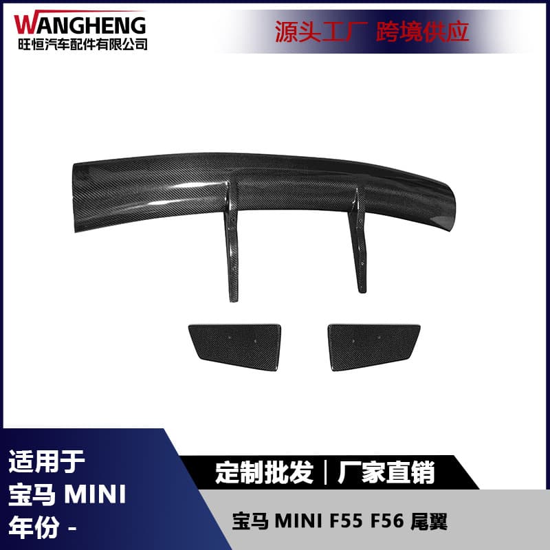 Carbon Fiber RK Style Rear Spoiler Diffuser for BMW Mini Cooper S F56