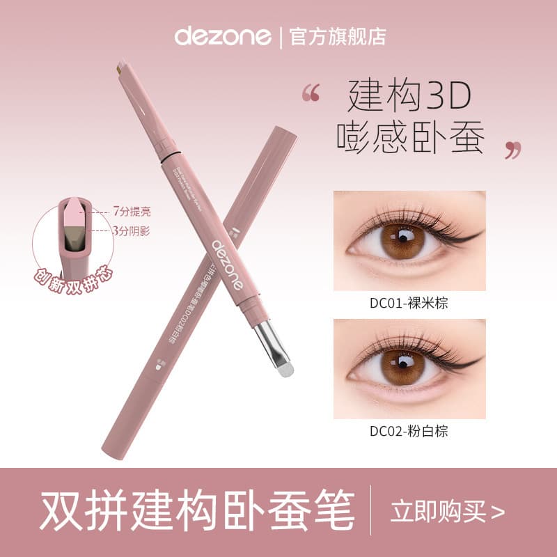 Dezone Dual-Ended Aegyo Sal Pen Natural-Looking Highlight & Shadow 2-in-1 Waterproof Smudge-Proof 3D Aegyo Sal