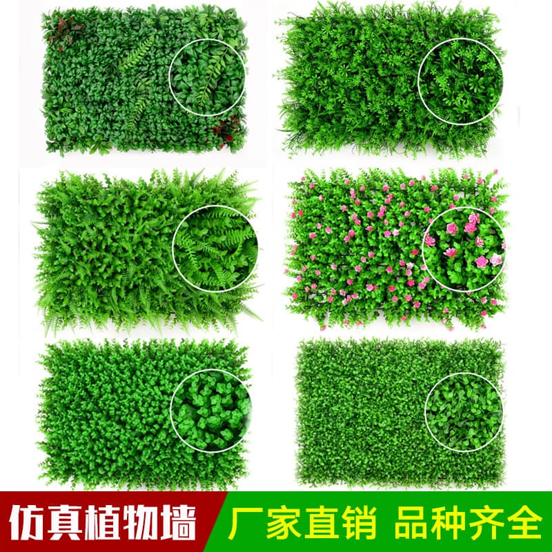 UV-resistant Sunscreen Fence for Plant Wall, Garden Fence, Eucalyptus Milan Garden Decoration Wall Green Plants